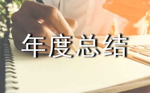 �ֿ��������ܽ᷶��